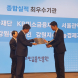 KB미소금융재단, 미소금융 평가 '최우수' 기관 선정