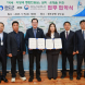 완도군·해남세무서, 통합 민원실 운영