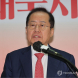 '홍사모 李 지지' 누리꾼 반응은?