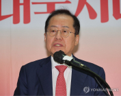 '홍사모 李 지지' 누리꾼 반응은?