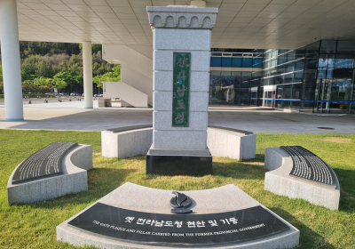 전남도, 5·18 구술채록사업 추진