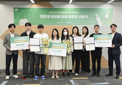 KT&G, ‘상상마당 코코챌린지’ 시상식 개최