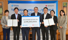우리은행,‘우리나눔신탁’으로 기부문화 확산