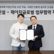 현대건설, 열저감 신소재 적용 ‘안전 놀이터’ 조성