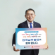 남부발전 김준동 사장, 인구문제 인식개선 릴레이 캠페인 동참