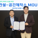 현대건설, 아파트 단지에 'AI 활용' 친환경 건축물 도입