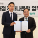하나은행, 현대백화점과 '더현대하나더 적금' 가입 이벤트