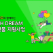 KB국민카드, 555명의 어린이에 '소원 선물' 전달