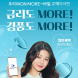 우리은행, '우리WON모바일' 연계 적금상품 출시