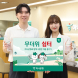 하나은행, 전국 영업점서 '무더위 쉼터' 운영