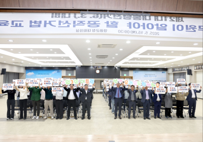 영광군, 공직자 대상 공직선거법 교육·투표 독려 퍼포먼스