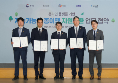 매일유업, 환경부와 ‘종이팩 택배회수 시범사업’ 협약