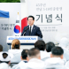 전남도청서 5·18민주화운동 기념식