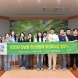 담양군, ‘2025 전남형 청년공동체’ 발대식 개최