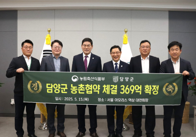 담양군, 정주환경 개선에 369억원 투자