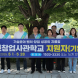 전남형 청년창업사관학교 19일부터 모집