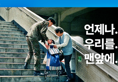 우리금융, 아이유 목소리 담은 신규 광고 공개