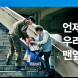 우리금융, 아이유 목소리 담은 신규 광고 공개