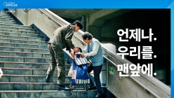 우리금융, 아이유 목소리 담은 신규 광고 공개