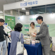 매일헬스뉴트리션, 대한보건협회 보건학종합학술대회 참가