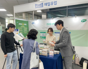 매일헬스뉴트리션, 대한보건협회 보건학종합학술대회 참가