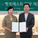 하나은행, VIP 고객 반려동물 장례서비스 지원
