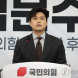 '배우자 토론회' 제안에 네티즌 
