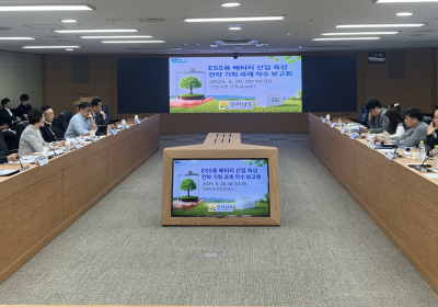 전남도, 차세대 배터리 산업 육성 박차