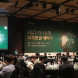 하나은행, '2025 퇴직연금 세미나' 성료