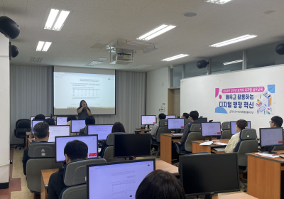 강진군, 공직자 ‘AI 활용능력 자격증’ 교육