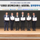 KB국민은행, ‘은행권 본인확인서비스 상호연동 업무협약’ 체결