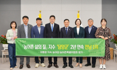 담양군, 2025 농어촌 군 삶의 질 지수 2년 연속 ‘전남 1위’