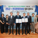 완도군, 보길 윤선도 원림 3D 데이터 구현