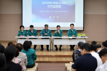 광주 광산구, 금호타이어 화재 주민설명회 개최