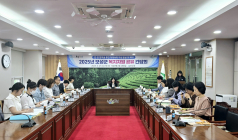 보성군, 민·관 협력 복지자원 공유 간담회 개최