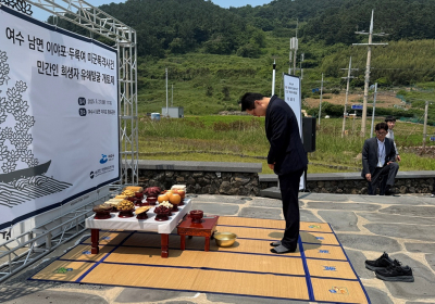 여수시, 이야포 미군폭격사건 민간인 희생자 유해발굴 착수