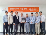한화세미텍], 첨단 패키징 기술센터 첫 설립