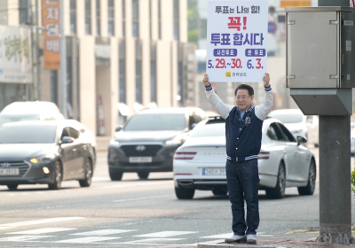 전남도, 대통령 선거 투표 적극 참여 전방위 홍보