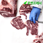 쿠팡 로켓프레시, 숙성 한우 등심 본격 도입