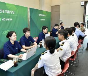 HD현대, MADEX서 채용박람회 개최