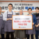 호반그룹, 취약계층 어르신에 보양식 제공