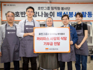 호반그룹, 취약계층 어르신에 보양식 제공