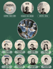 포스코이앤씨, 11인 마스터와 ‘오티에르 용산’ 협업