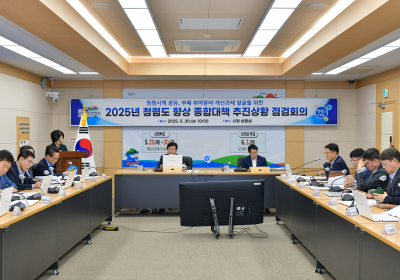 여수시, 청렴도 향상 종합대책 추진상황 점검