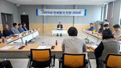 영광군, 민생물가 안정 대책 논의·현장 목소리 청취