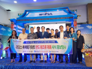 완도군, 수산물 우수성 홍보·국내외 소비 촉진 박차
