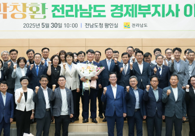 전남도 국고예산 9조원 시대 주역 박창환 부지사 이임