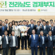 전남도 국고예산 9조원 시대 주역 박창환 부지사 이임
