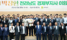 전남도 국고예산 9조원 시대 주역 박창환 부지사 이임