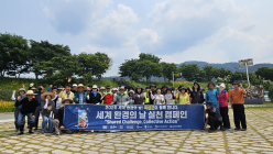 곡성군, 섬진강 침실습지에서 플로깅 행사 실시